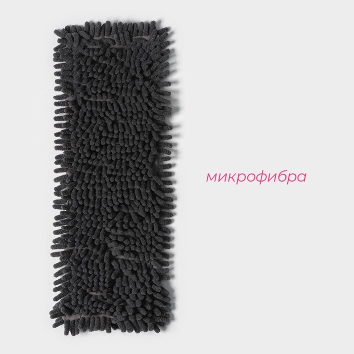 Насадка для плоской швабры Доляна, микрофибра букли, 43&times;13 см, цвет серый