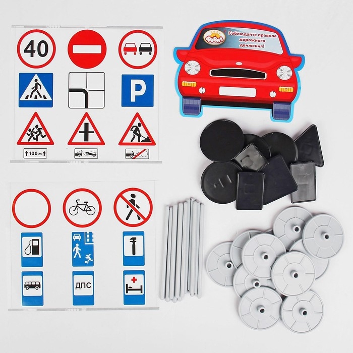Набор &laquo;Светофор с дорожными знаками&raquo;
