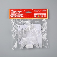 Светодиодная верхушка на ёлку &laquo;Звезда белая&raquo; 16 см, 10 LED, провод 2 метра, 220 В, свечение мульти