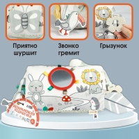 Развивающая игрушка &laquo;Подушечка Зверята&raquo;, прорезыватель, погремушка, зеркало, Крошка Я