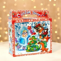 Новый год. Подарочная коробка новогодняя Чемоданчик малый "Приключения начинаются" 17,3 х 6,5 х 15 см. Новый год. Подарочная коробка новогодняя Чемоданчик малый "Приключения начинаются" 17,3 х 6,5 х 15 см.