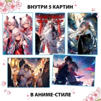 Картины по номерам с наклейками &laquo;Осколки прошлого&raquo;, А4, Аниме