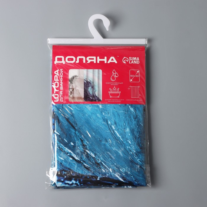 Штора для ванны Доляна WAVE, с люверсами, 180&times;180 см, полиэстер