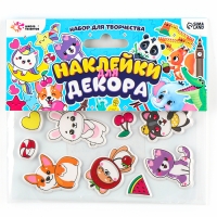 Набор для творчества &laquo;Зверушки&raquo;, наклейки для декора &mdash; 13 шт.