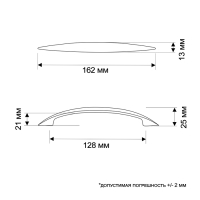 Ручка-скоба РС003, м/о 128 мм, цвет матовый хром