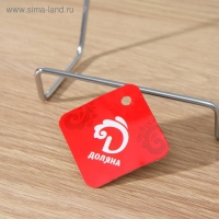 Подставка для крышек и разделочных досок Доляна, 14&times;11&times;17 см, цвет хромированный