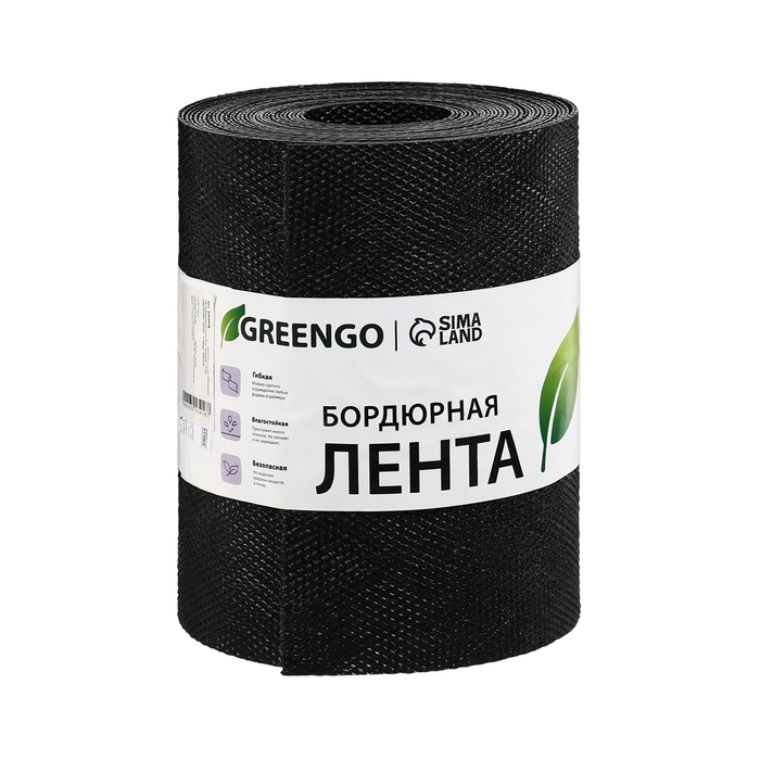 Лента бордюрная, 0.2 &times; 10 м, толщина 1.2 мм, пластиковая, чёрная, Greengo