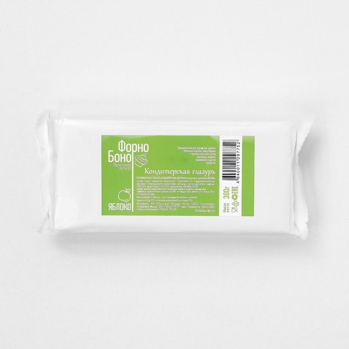 Глазурь кондитерская цветная со вкусом и ароматом Яблока, 300 г