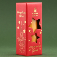 Новогодняя свеча в колбе &laquo;Апельсин&raquo;