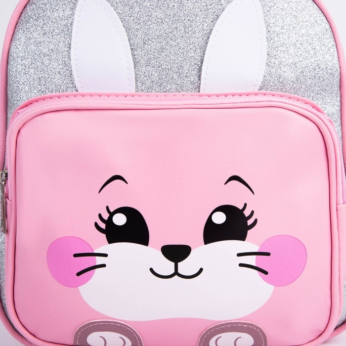 Рюкзак детский для девочки с карманом &laquo;Зайка&raquo;, искусственная кожа, 27х23 х 10 см