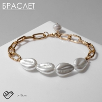 Браслет жемчуг &laquo;Барокко&raquo; цепь, цвет белый в золоте, L=18 см