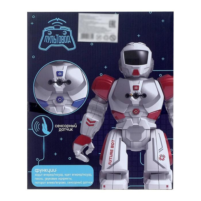 Робот радиоуправляемый &laquo;Смарт бот&raquo;, ходит, свет и звук, русский чип, цвет красный