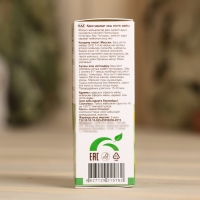 Ароматическое масло "Черная смородина" 10 мл Oleos