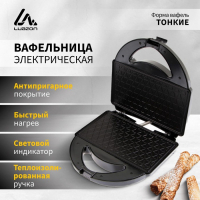 Электровафельница Luazon LT-07, 750 Вт, тонкие вафли, антипригарное покрытие, черная Электровафельница Luazon LT-07, 750 Вт, тонкие вафли, антипригарное покрытие, черная