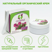 Крем суставной &laquo;Сустарад&raquo;, 150 мл