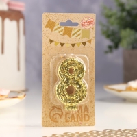 Свеча в торт &laquo;Блестки&raquo;, цифра "8", золото, 6.5х4