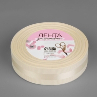 Лента декоративная, репсовая/атласная, 25 мм, 18 ± 1 м, цвет молочный №008 Лента декоративная, репсовая/атласная, 25 мм, 18 ± 1 м, цвет молочный №008