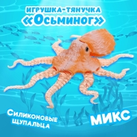 Игрушка-тянучка &laquo;Осьминог&raquo;, с силиконовыми щупальцами, МИКС
