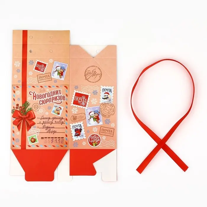 Упаковка для кондитерских изделий &laquo;Новогодних сюрпризов&raquo;, 8 х 10 х 16 см