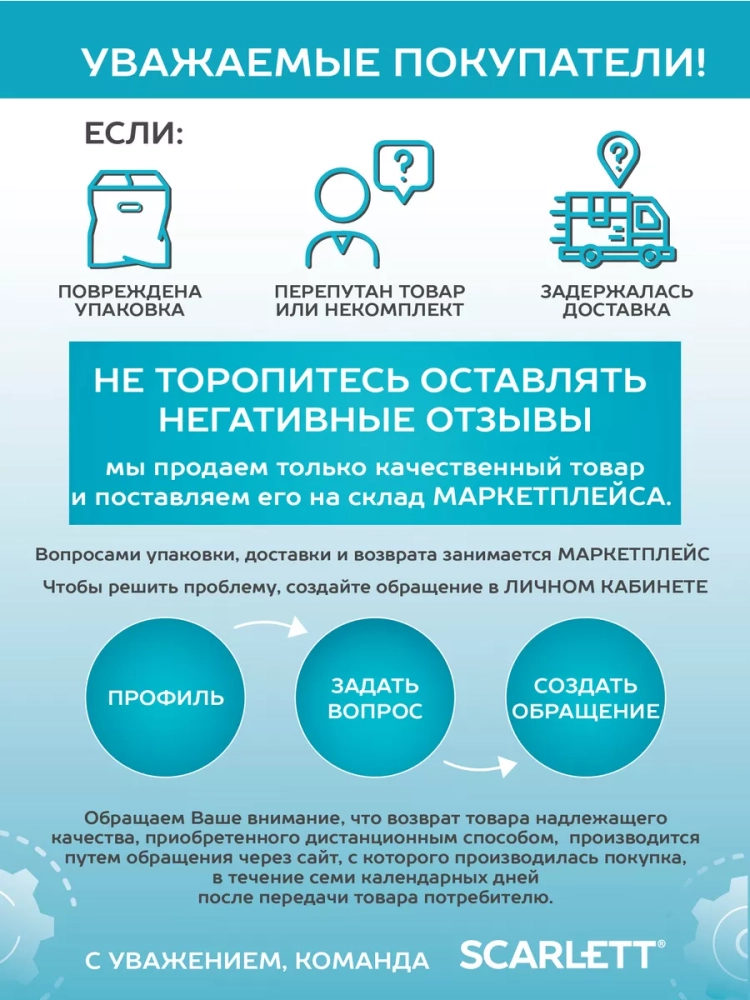 Чайник электрический стеклянный с подсветкой SC-EK27G54