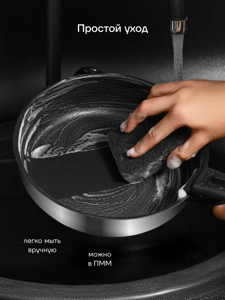 Набор посуды EasyKeep-6DSS из нержавеющей стали