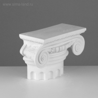 Гипсовая фигура Полукапитель: Ионическая, 34,5 х 15 х 22,5 см Гипсовая фигура Полукапитель: Ионическая, 34,5 х 15 х 22,5 см