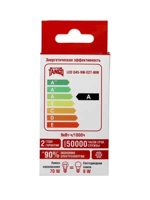 Лампа светодиодная TANGO, G45, 9 Вт, E27, 855 Лм, 6500K, IP20,  свечение холодное белое, матовое сте