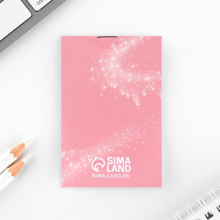 Подарочный набор: блокнот, карандаши (2 шт) и значок &laquo;8 марта: Самая милая&raquo;