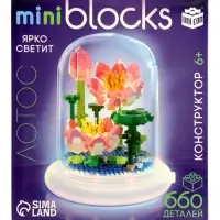 UNICON Конструктор Mini Blocks Лотос 660 деталей, свет