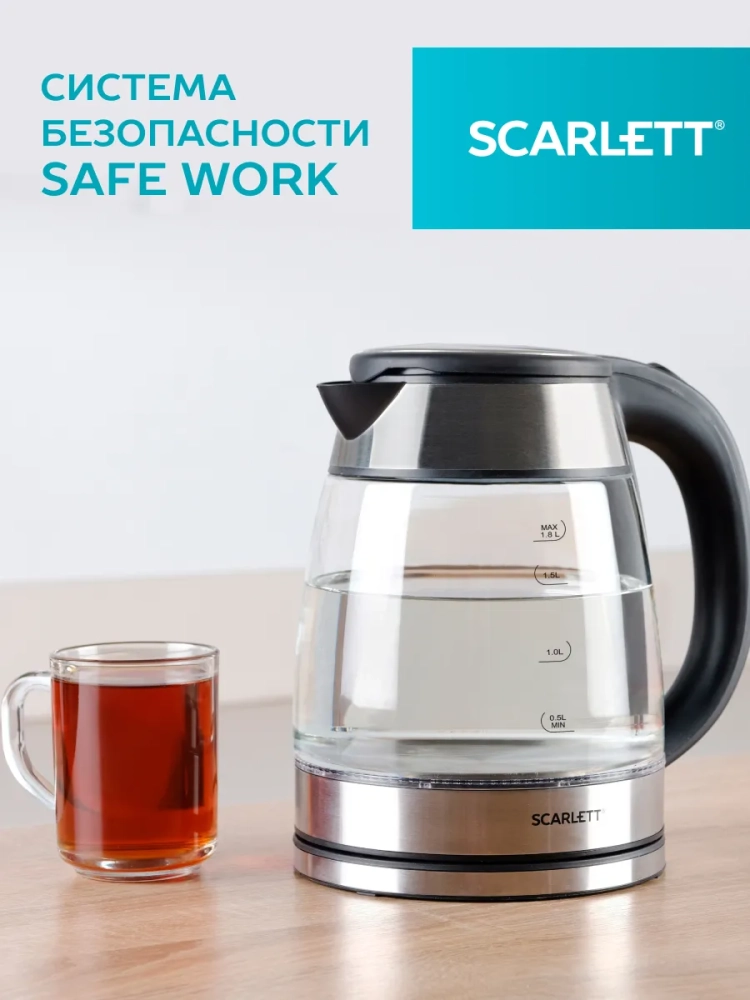 Чайник электрический стеклянный с подсветкой 1,8 л