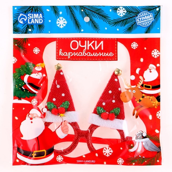 Карнавальные очки &laquo;Новогодний колпак&raquo;