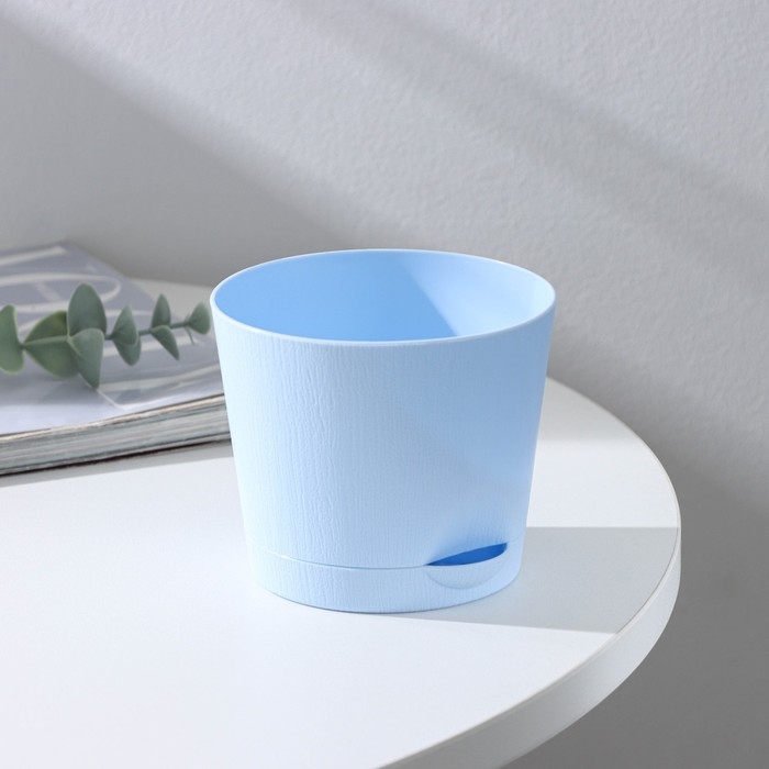 Горшок для цветов с прикорневым поливом &laquo;Альянс&raquo;, 0,4 л, d=10 см, h=8,5 см, голубой