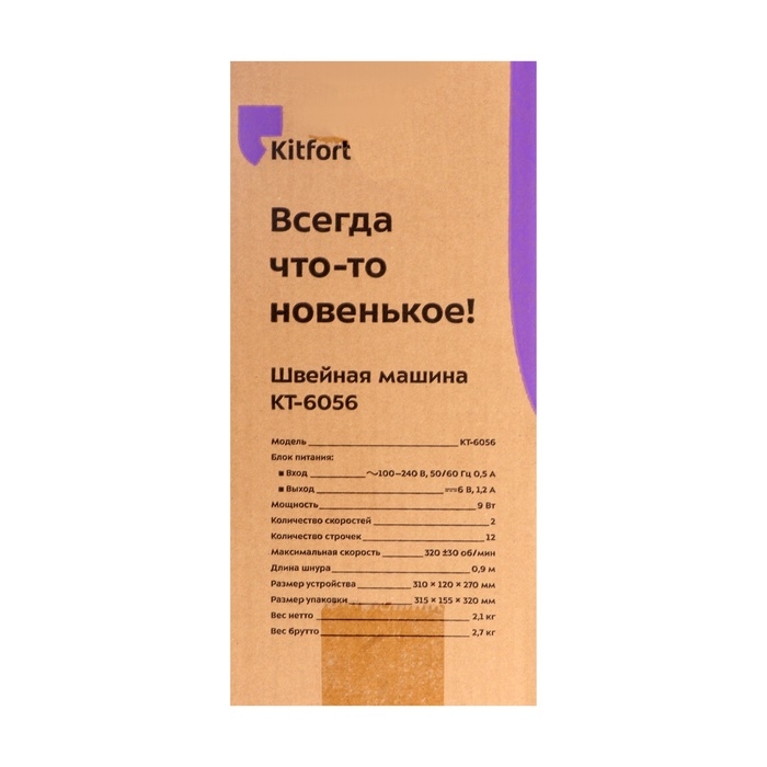 Швейная машина Kitfort КТ-6056, 9 Вт, 12 операций, полуавтомат, бело-чёрная Швейная машина Kitfort КТ-6056, 9 Вт, 12 операций, полуавтомат, бело-чёрная