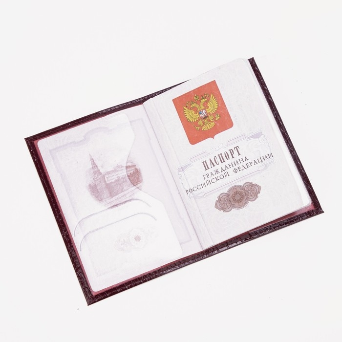 Обложка для паспорта, цвет бордовый