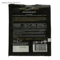 Желатин пищевой Relish, 50 г