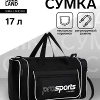 Сумка спортивная на молнии, 3 наружных кармана, длинный ремень, средний размер, цвет чёрный