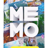 Мемо "Экскурсия по миру. Чудеса природы"