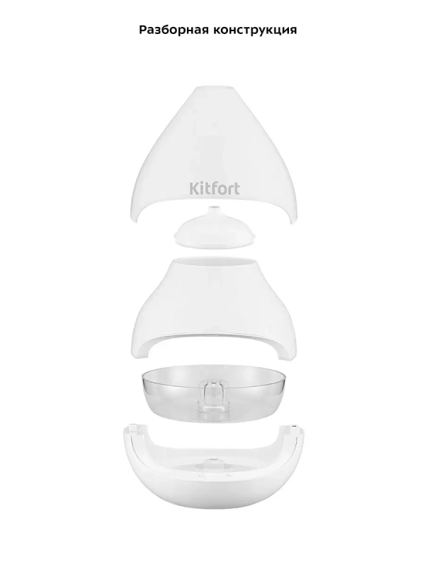 Соляная лампа-ароматизатор ночник КТ-2844 - 20 Вт