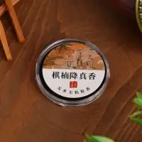 Благовония спиральные "Ци Нань ароматный"