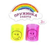 Пружинка - радуга &laquo;Смайл-дразнилка&raquo;, d=3 см, МИКС
