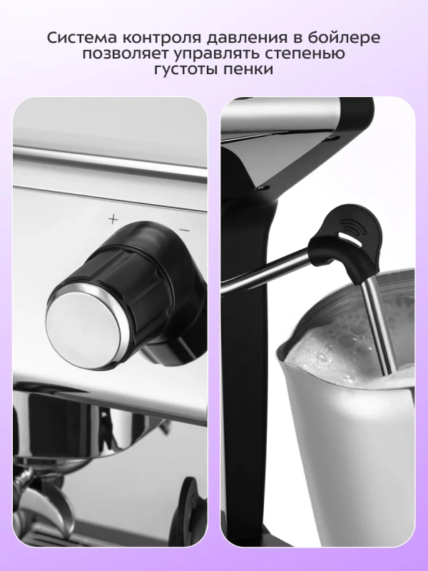 Кофеварка электрическая рожковая КТ-7531 - 2900 Вт Кофеварка электрическая рожковая КТ-7531 - 2900 Вт