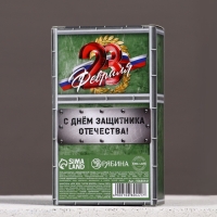 Подарочный набор ЧИСТОЕ СЧАСТЬЕ &laquo;23 февраля: Тому, кто всегда на высоте&raquo;, гель для душа и шампунь для волос, 2&times;100