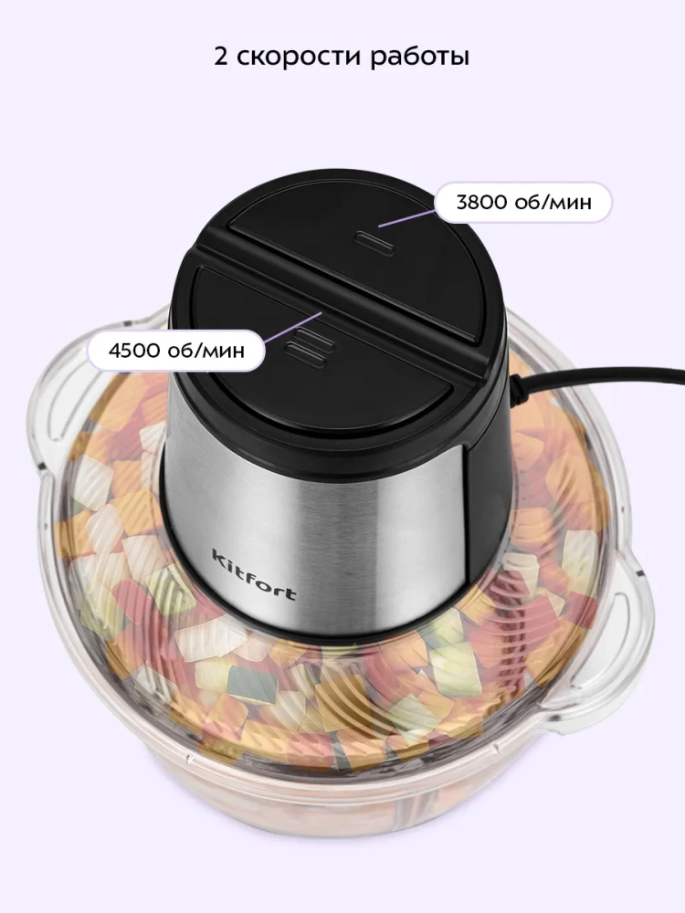 Кухонный измельчитель электрический 400Вт КТ-3550