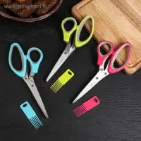 Ножницы кухонные для зелени Доляна &laquo;Шеф&raquo;, 21 см, цвет МИКС