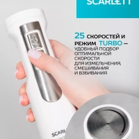 Блендер погружной SC-HB42F09