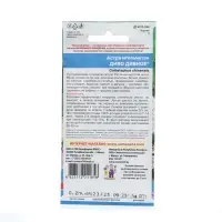 Семена Цветов  Астра игольчатая "Диво дивное" ,   0 ,2 г