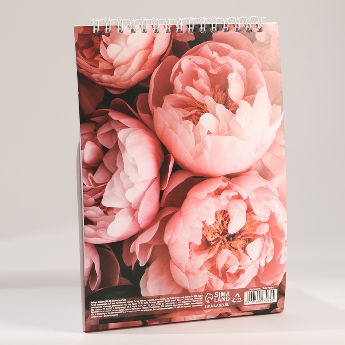 Набор: блокнот А5, 60 л. и ручка &laquo;Самой красивой&raquo;