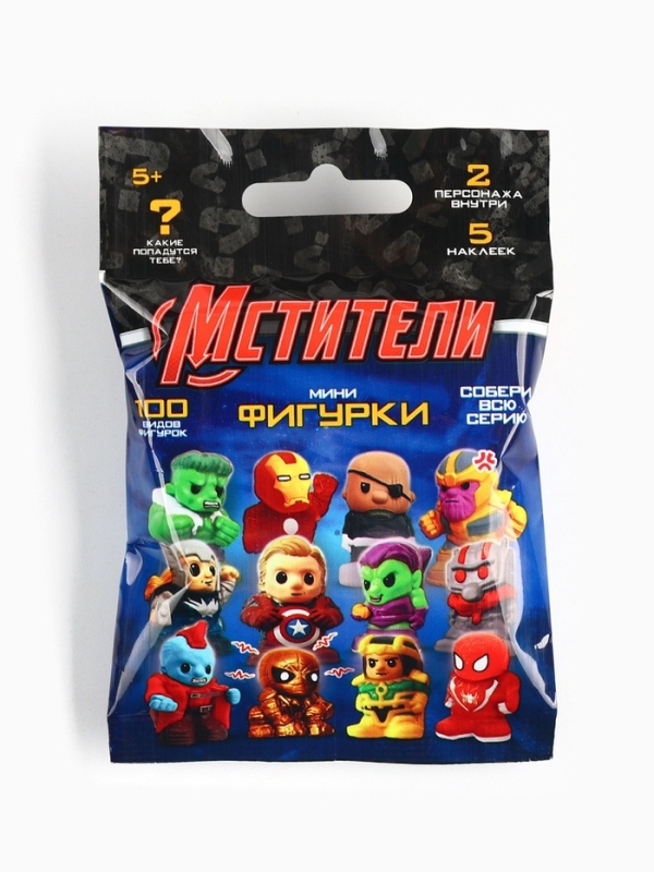 Marvel Фигурка-сюрприз "Мстители", 100 видов, МИКС
