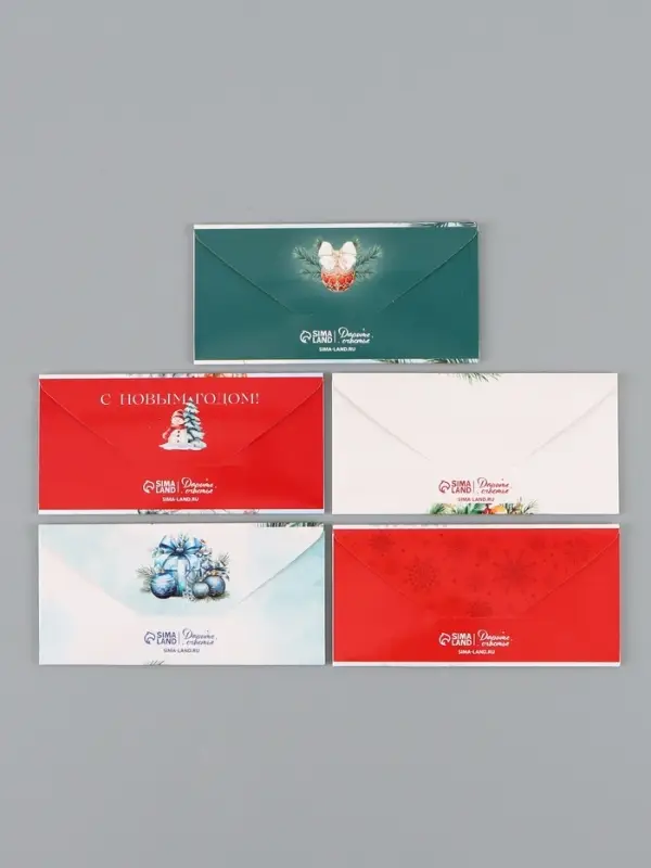 Набор конвертов &laquo;С Новым годом&raquo; 15 штук, 16,5 x 8 см