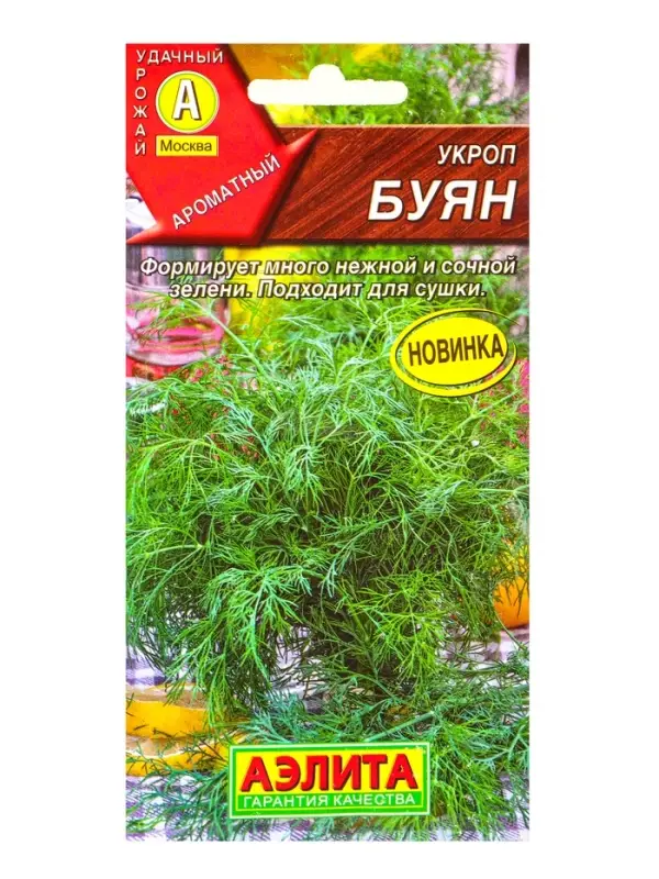 Семена Укроп Буян, Ц/П,2 г